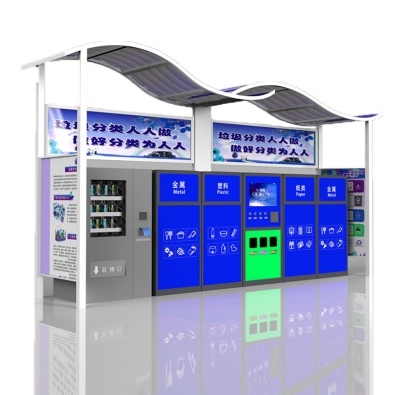 無(wú)錫首批智能垃圾箱正式投入使用配圖一